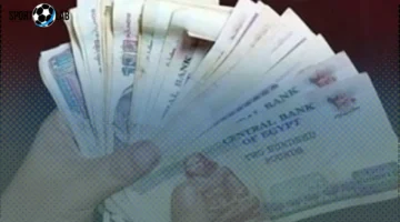 صرف مرتبات معينة يبدأ من ليلة الإثنين 24 نوفمبر 2025 لجميع الفئات